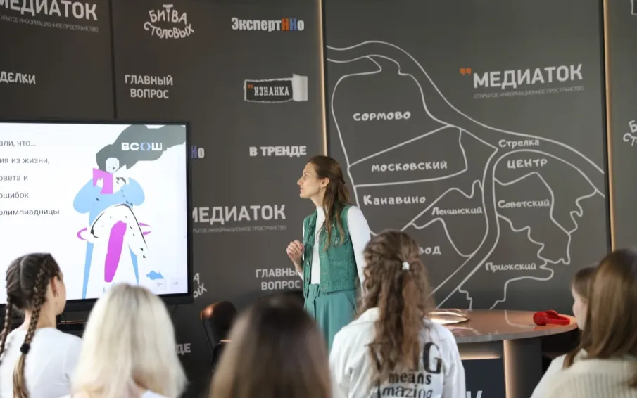 Нижегородские школьники приглашаются в летнюю школу олимпиадного движения «Будущее науки»